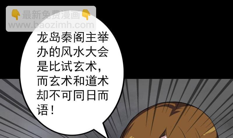 第113话 高富帅邢云