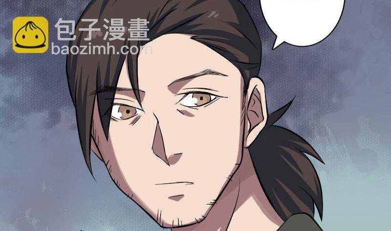 第113话 高富帅邢云
