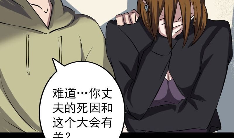 第113话 高富帅邢云