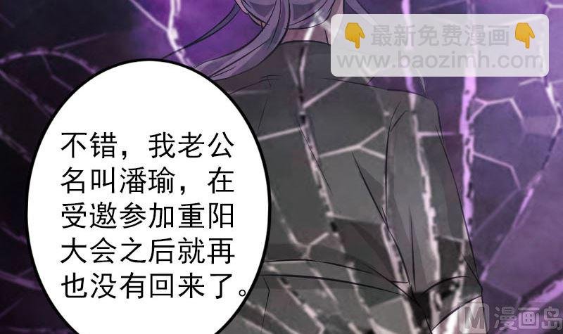 第113话 高富帅邢云