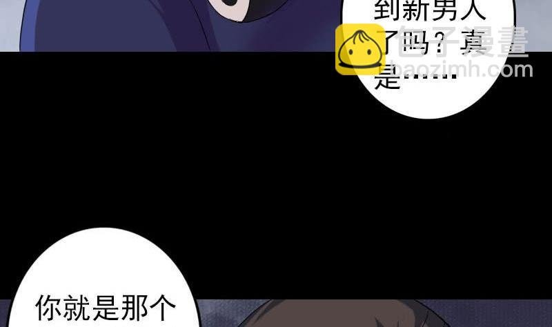 第114话 绳之以法