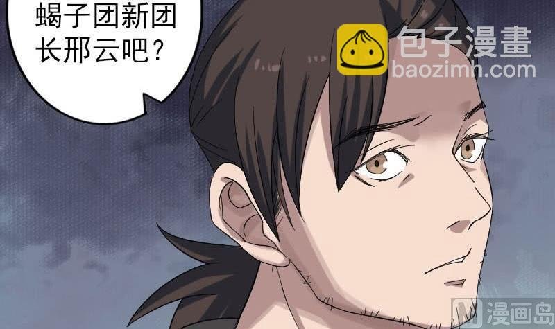 第114话 绳之以法