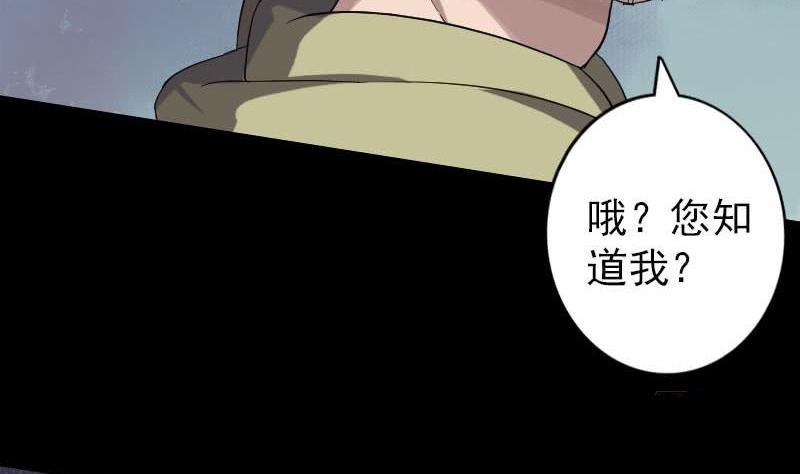 第114话 绳之以法