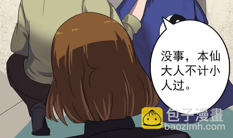 第114话 绳之以法