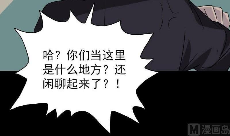 第114话 绳之以法