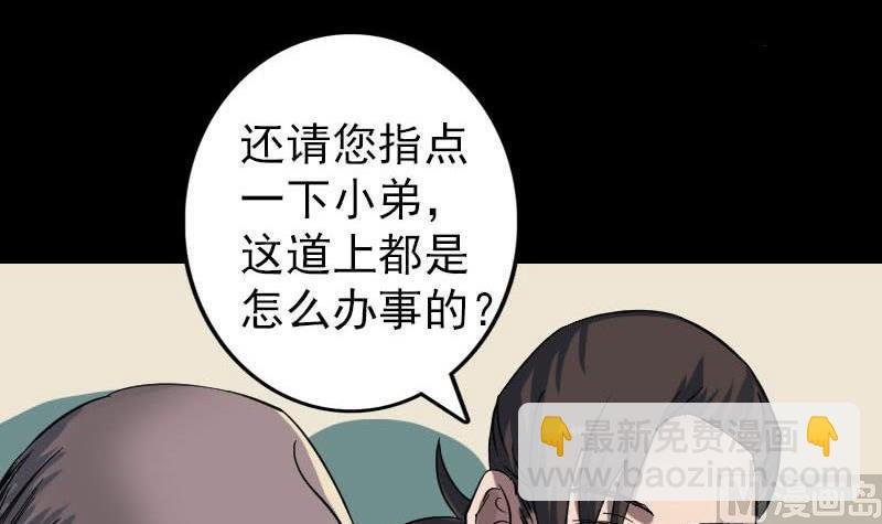 第114话 绳之以法