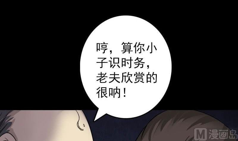 第114话 绳之以法