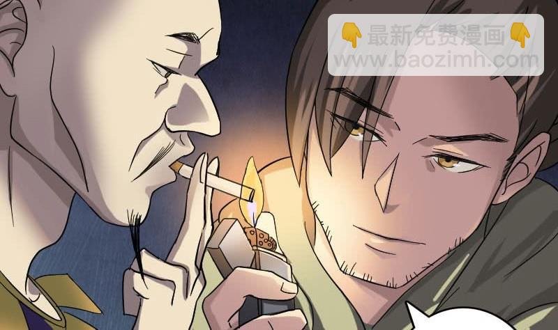 第114话 绳之以法
