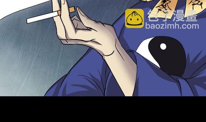 第114话 绳之以法