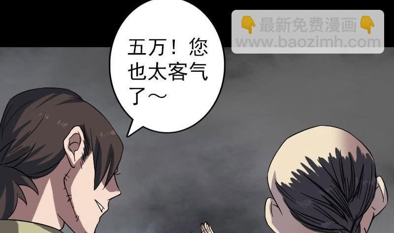 第114话 绳之以法