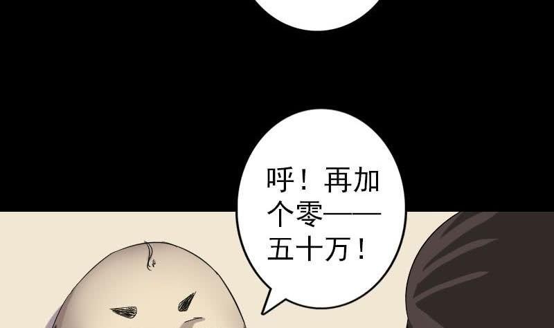 第114话 绳之以法