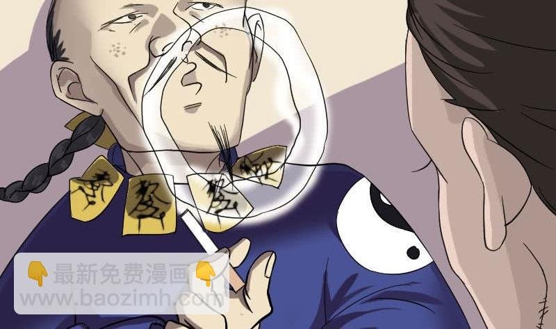第114话 绳之以法