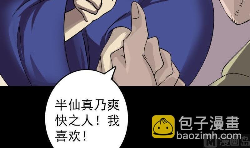 第114话 绳之以法