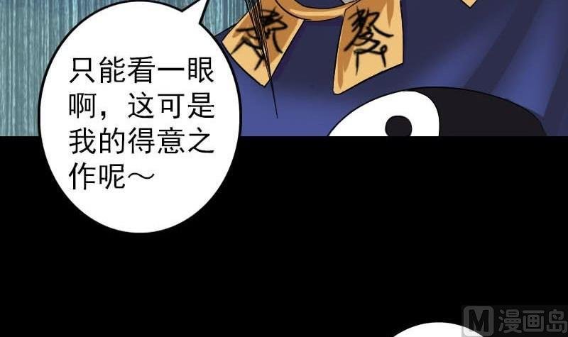 第114话 绳之以法