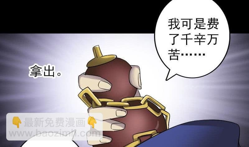第114话 绳之以法