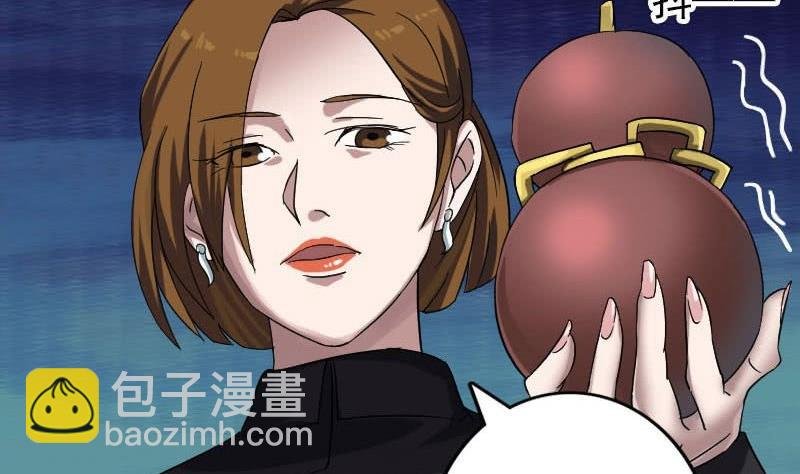 第114话 绳之以法