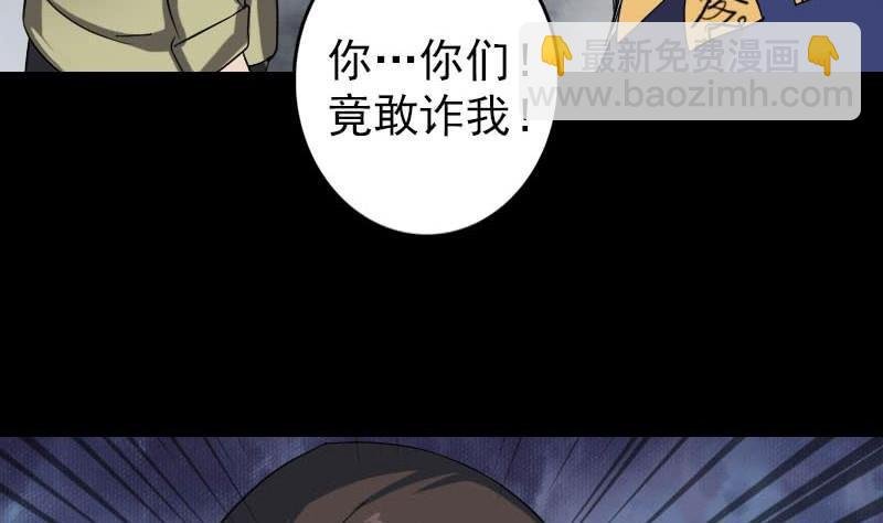 第114话 绳之以法