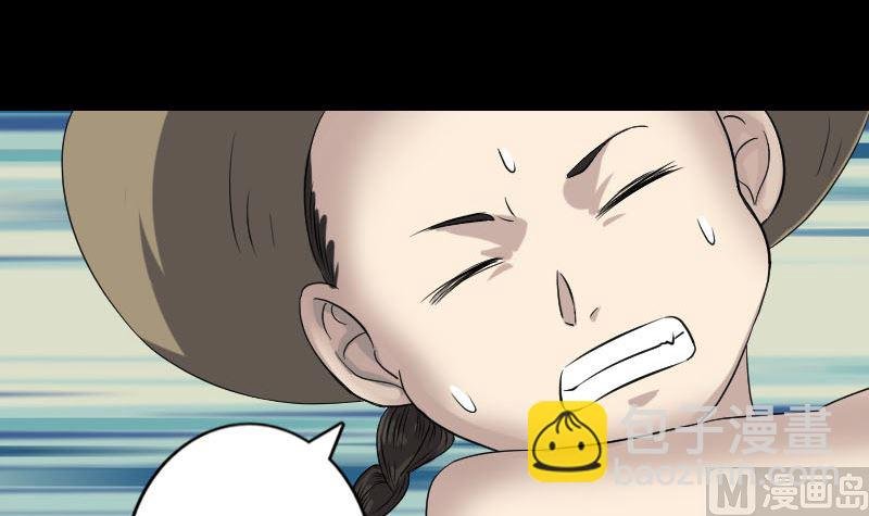 第115话 尸城尸王