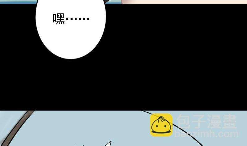 第115话 尸城尸王