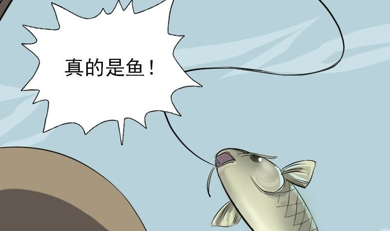 第115话 尸城尸王