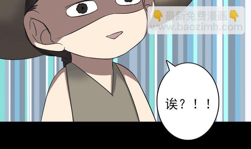 第115话 尸城尸王