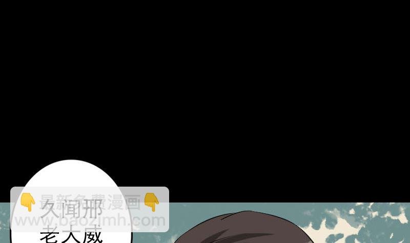 第115话 尸城尸王