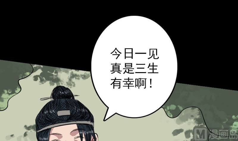 第115话 尸城尸王