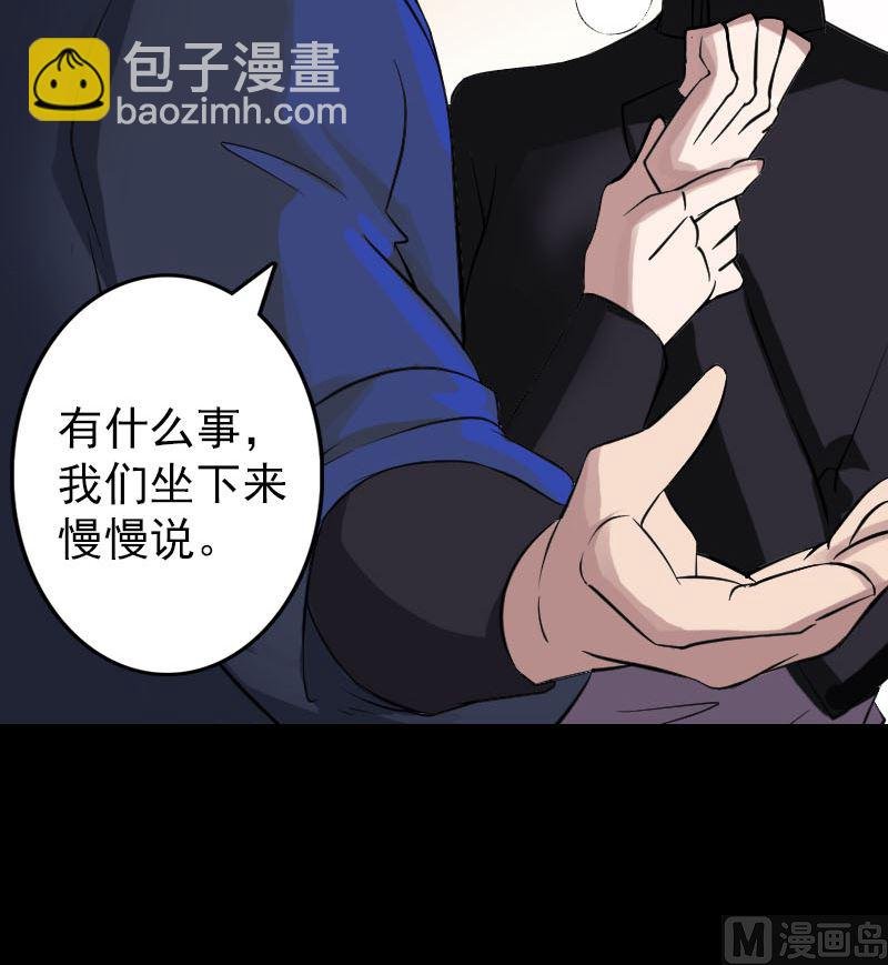 第115话 尸城尸王