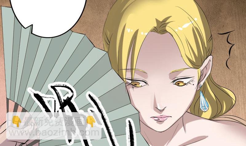 第116话 魏莱现身
