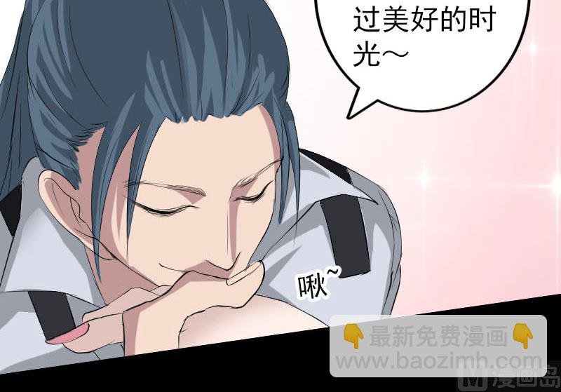 第116话 魏莱现身