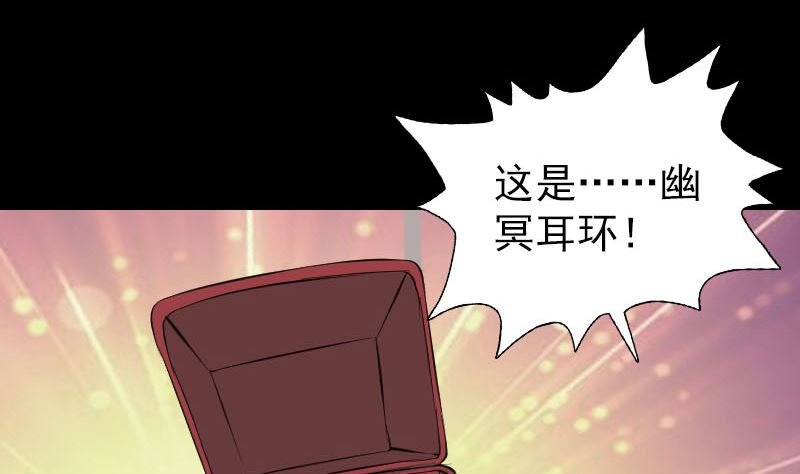 第116话 魏莱现身