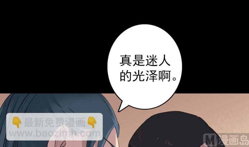 第116话 魏莱现身