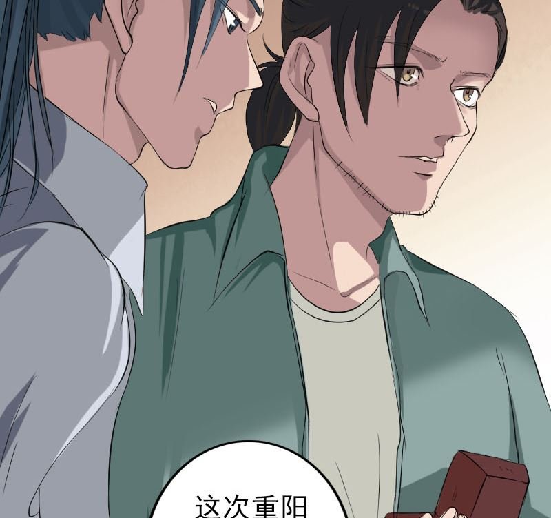 第116话 魏莱现身