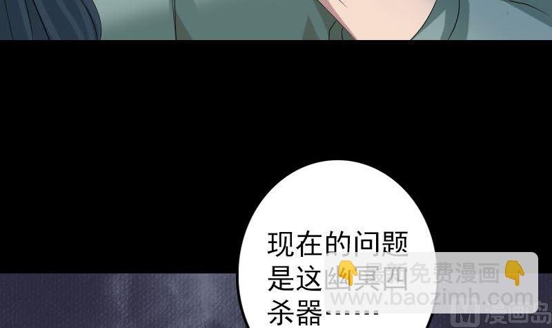 第117话 魔女之女