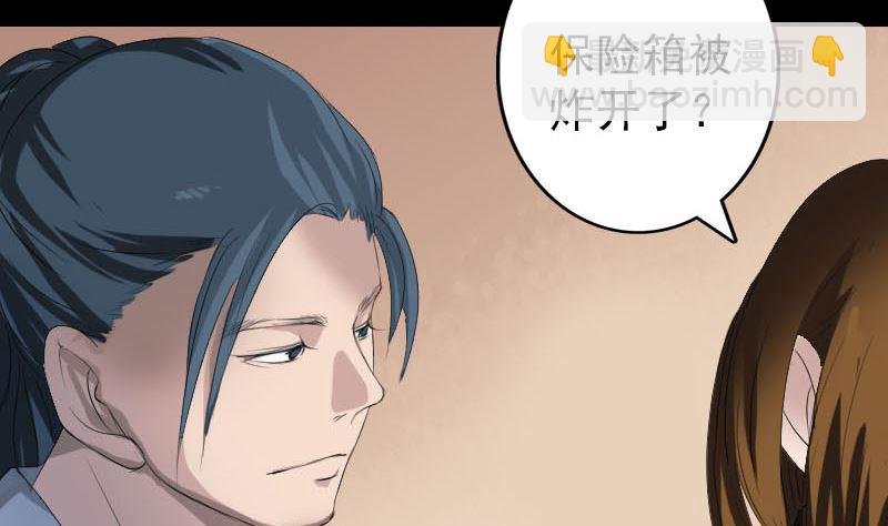 第117话 魔女之女