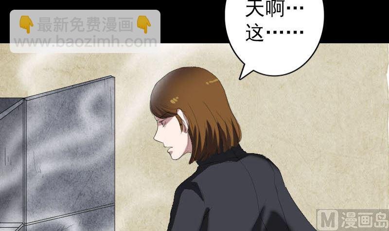 第117话 魔女之女