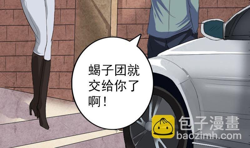 第117话 魔女之女