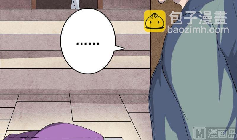 第117话 魔女之女