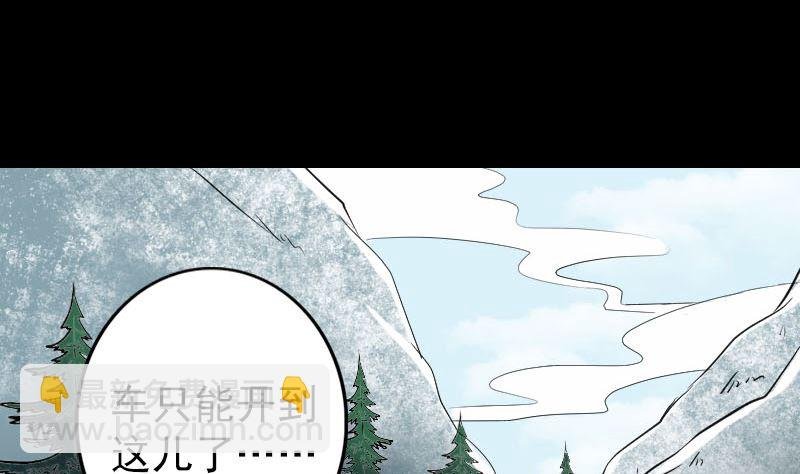 第118话 孵出了蛋