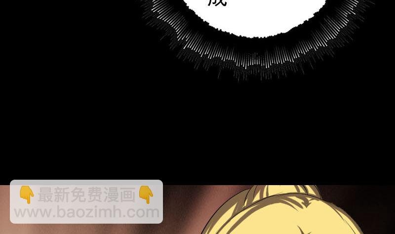 第118话 孵出了蛋