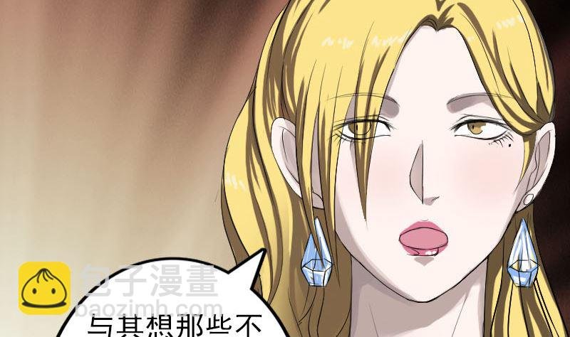 第118话 孵出了蛋
