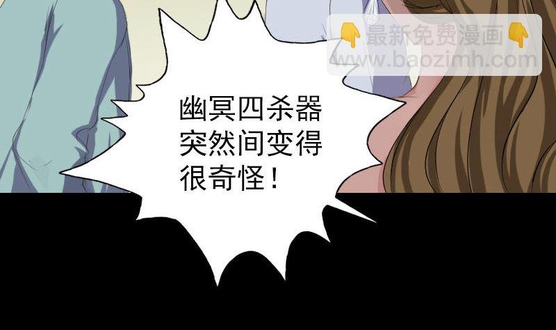 第118话 孵出了蛋