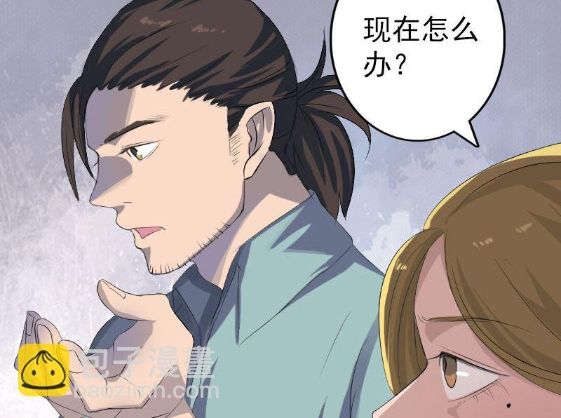 第118话 孵出了蛋