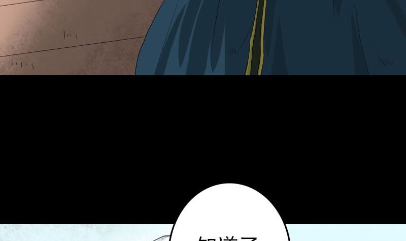 第119话 瞬间衰老