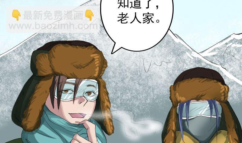 第119话 瞬间衰老