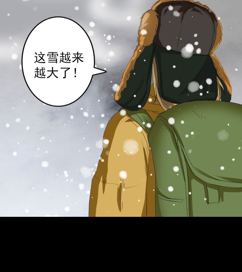 第119话 瞬间衰老