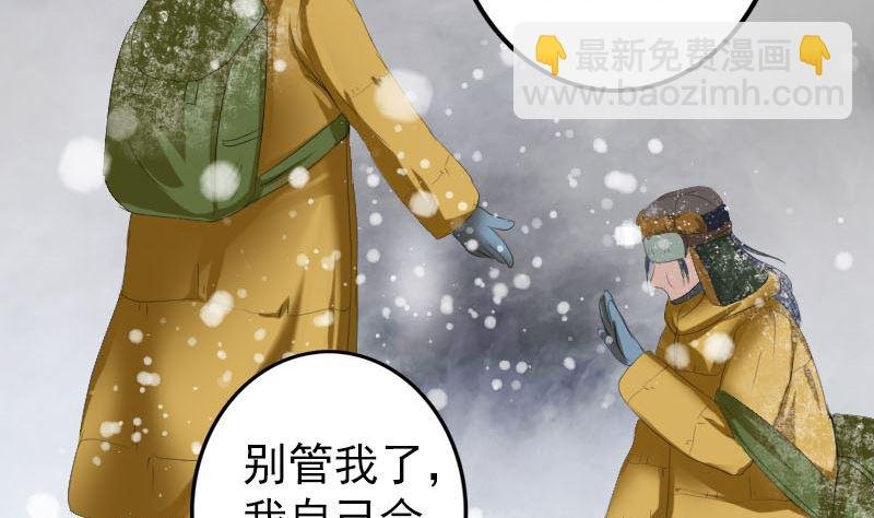 第119话 瞬间衰老