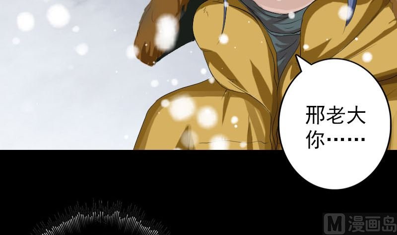 第119话 瞬间衰老