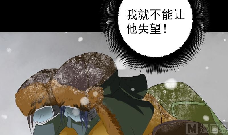 第119话 瞬间衰老