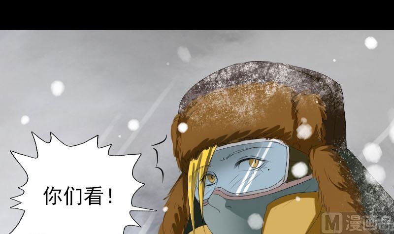 第119话 瞬间衰老